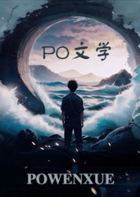 被哈士奇附身后，我被死对头驯养了