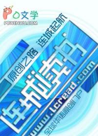 十年凉城为卿狂